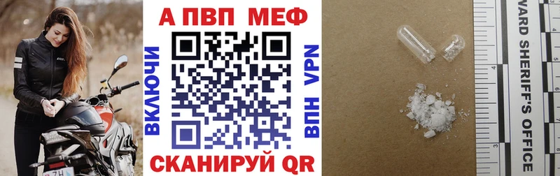 продажа наркотиков Ува KRAKEN A PVP крисы CK
