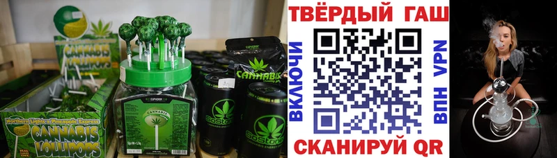 Еда ТГК марихуана  Ува 