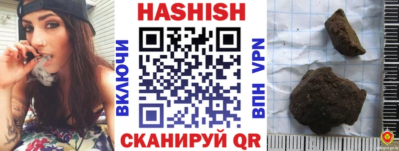 ГАШ Ice-O-Lator дарнет шоп это Telegram Ува