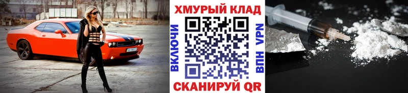 ГЕРОИН белый blacksprut сайт Ува