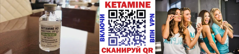 ОМГ ОМГ сайт  Ува  Кетамин VHQ  что такое наркотик 