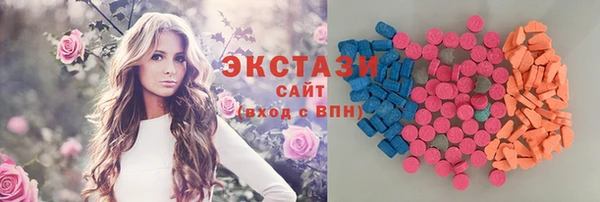 гашишное масло Абаза