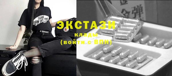экстази Алексеевка