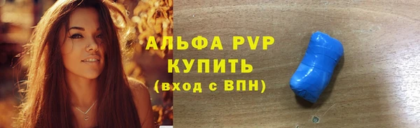 гашишное масло Абаза