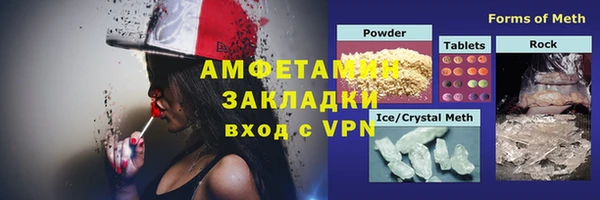 гашишное масло Абаза