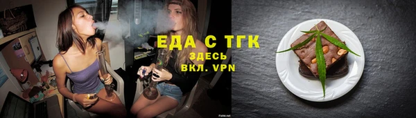 гашишное масло Абаза