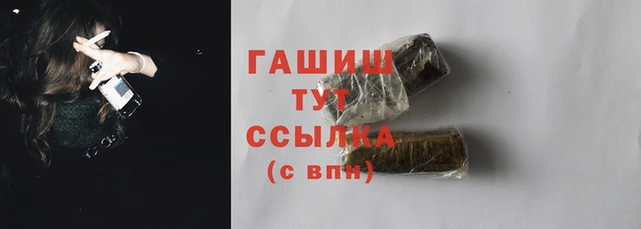 гашишное масло Абаза