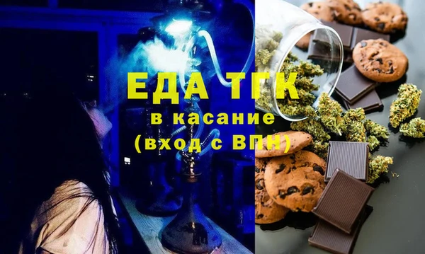 гашишное масло Абаза