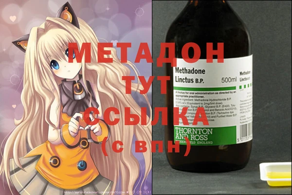 гашишное масло Абаза