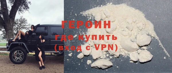 герыч Абдулино
