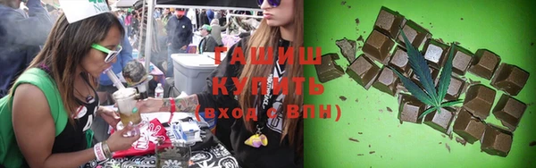 гашишное масло Абаза