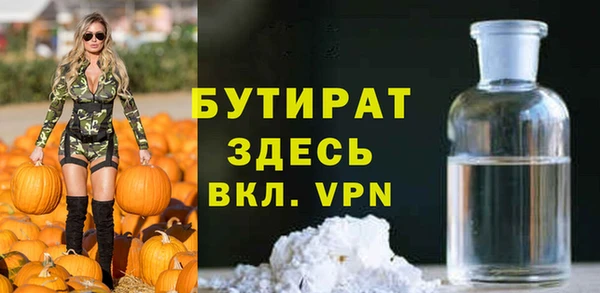 гашишное масло Абаза