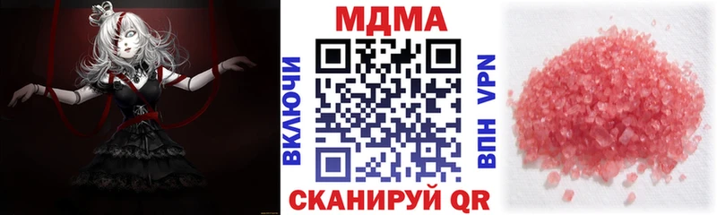 МДМА Molly  Ува 