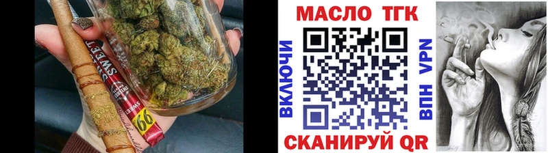 ТГК вейп с тгк  наркошоп  shop телеграм  Ува  hydra tor 