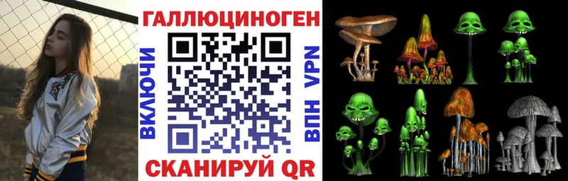 Галлюциногенные грибы MAGIC MUSHROOMS  Ува 